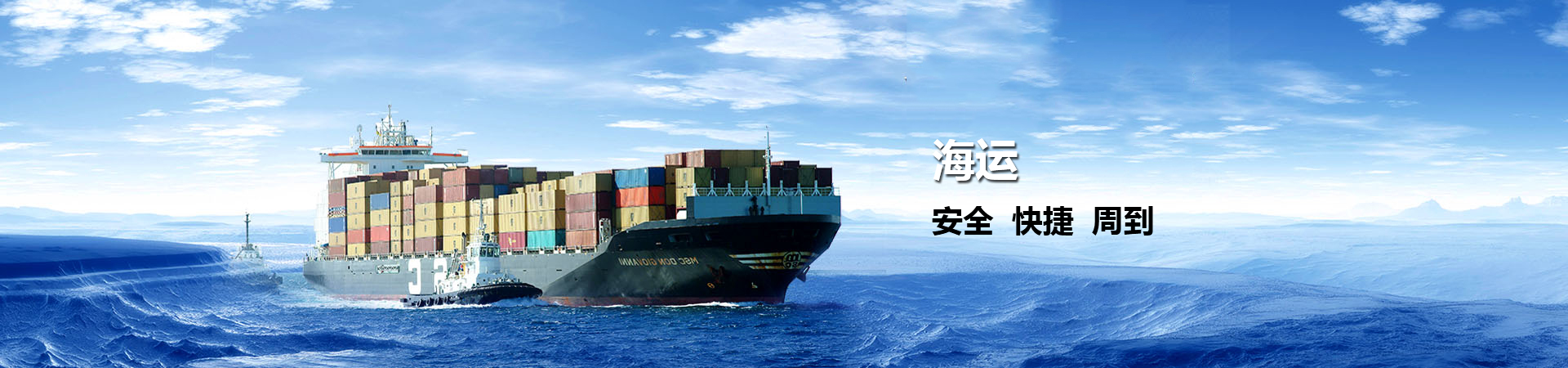 国际搬家