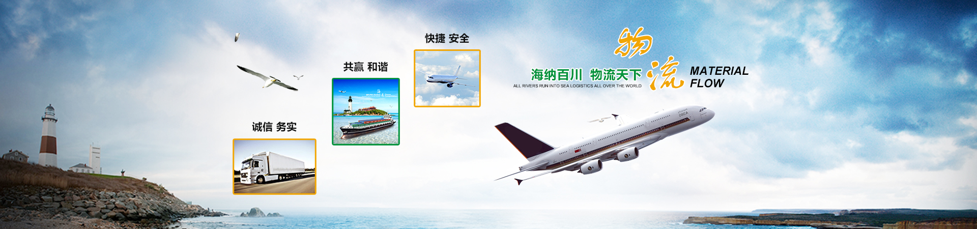 国内搬家